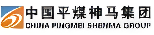 中國平煤神馬控股集團(tuán)有限公司
